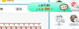 小奶猫谢谢哥哥们主播照片