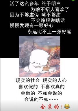 ღ᭄ꦿ再不疯狂就老啦主播照片