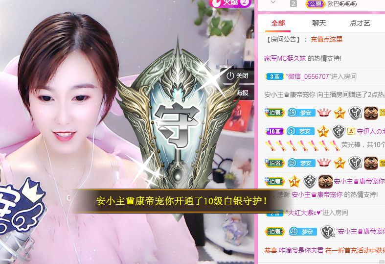 ✨安安✨……的图片