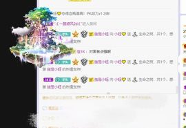 呆呆钰主播照片