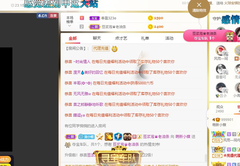 小蝶好运来👑～的图片