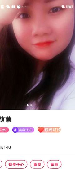 飞翔820203主播照片