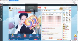 Lッ♥✿小白白主播照片