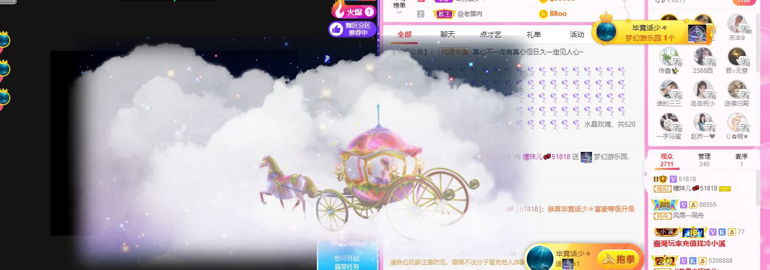曈妹儿💜51818的图片