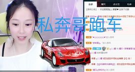 是谁说一辈子的主播照片