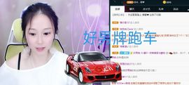 是谁说一辈子的主播照片