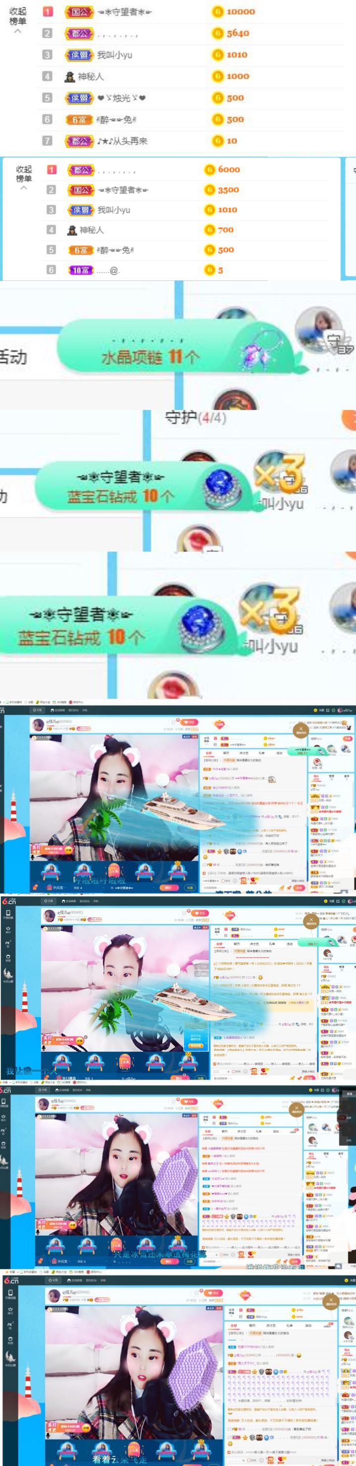 ღ佳儿ღ的图片