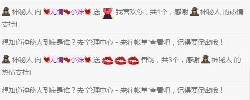 💓小西猪💓的图片