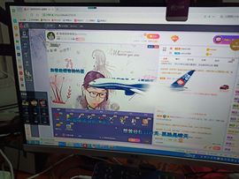 果果(平安好运)主播照片
