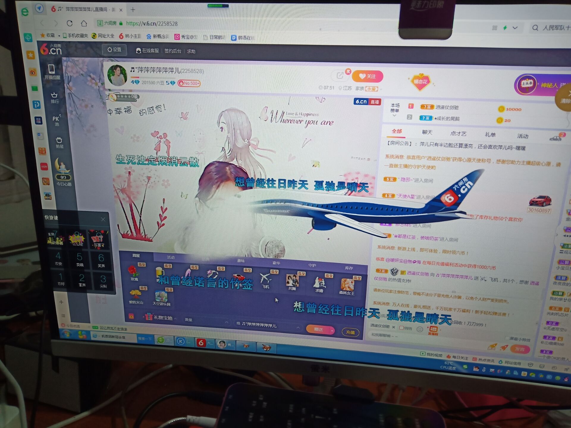 果果(平安好运)的图片