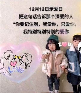 夏开心的图片