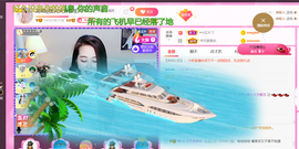 ━☆简希づ休息中主播照片