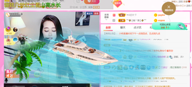 ━☆简希づ休息中主播照片