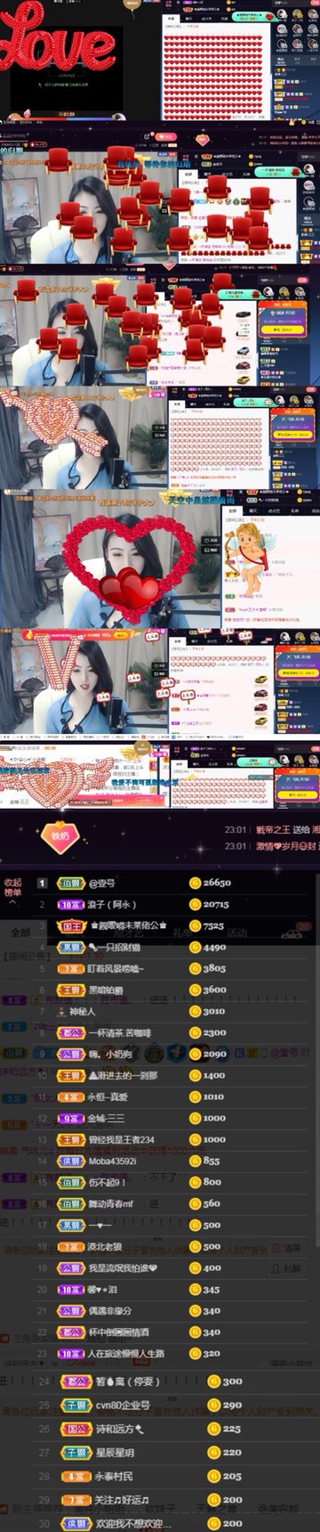三三暂退的主播照片
