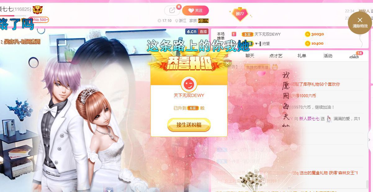 顾七七～的图片