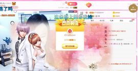 顾七七～主播照片