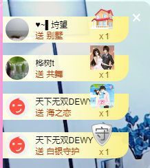 顾七七～主播照片