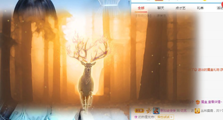 又气不死你！的主播照片