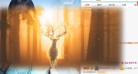 又气不死你！主播照片