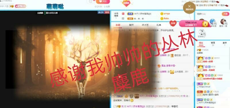 金麒麟好运连连🎤的图片