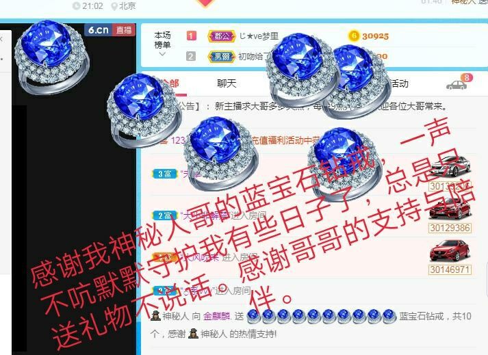 金麒麟好运连连🎤的图片