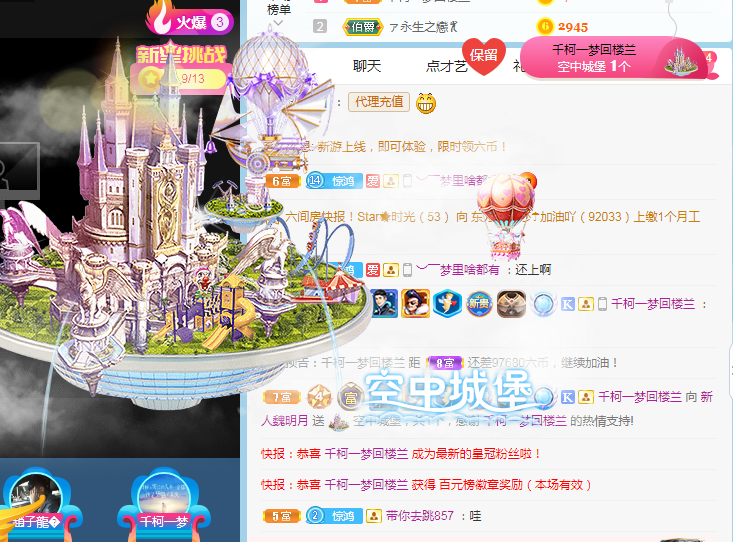 小明月生病晚上休的图片