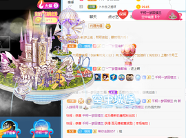 小明月的跟班爵位啦的图片