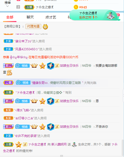 小明月生病晚上休的图片