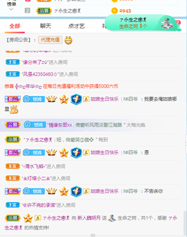 小明月的跟班爵位啦的图片