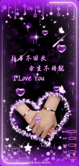 爱笑吖`😘主播照片