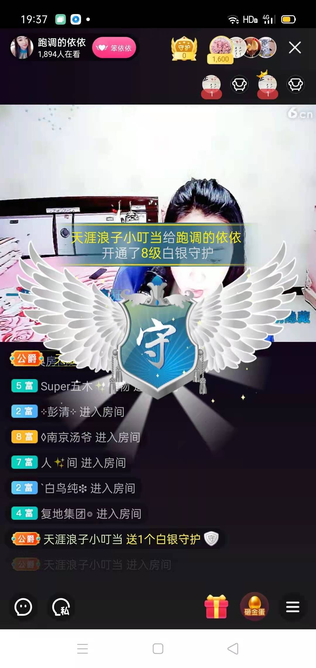 恭祝杨哥五贰零升帝皇的图片