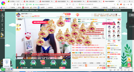 凑美没人爱主播照片