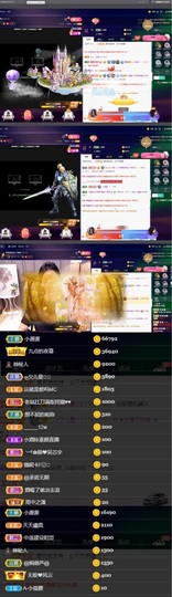 偌璃啊！主播照片