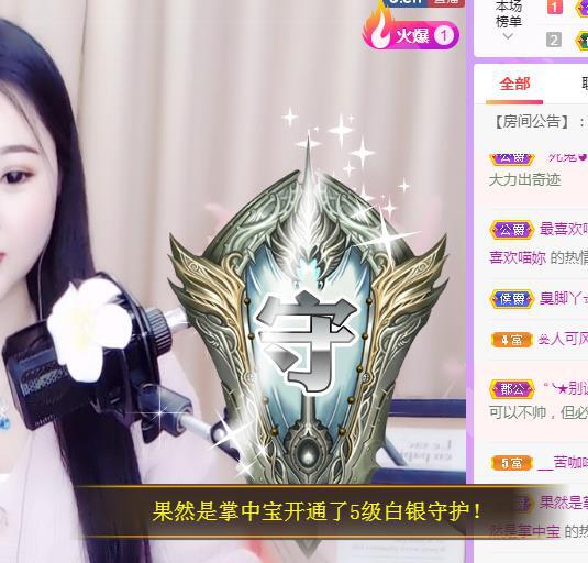 暖心❤️。的图片