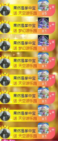 暖心晚上播主播照片