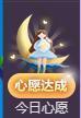 暖心晚上播主播照片