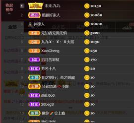 九公主99主播照片