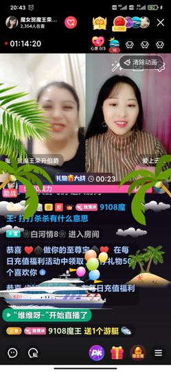 开心果冰儿主播照片