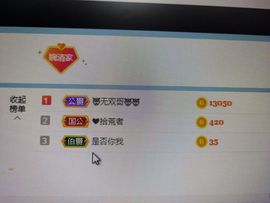阿璐2号主播照片