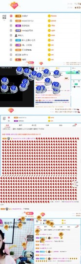 七月暂退主播照片