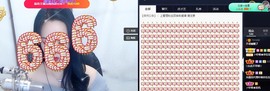 不乖睡醒了主播照片