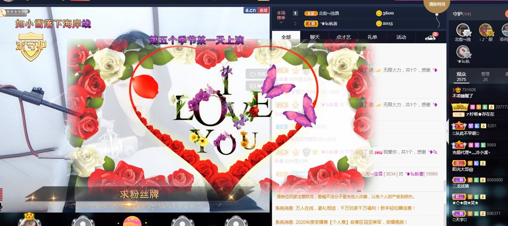 不乖睡醒了的主播照片