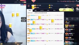 不乖睡醒了主播照片