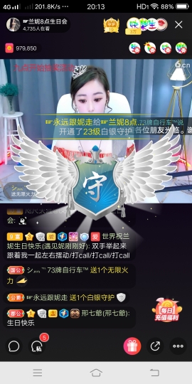 往事已成回忆♥的图片