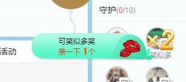小奶猫谢谢哥哥们主播照片