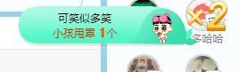 小奶猫谢谢哥哥们主播照片