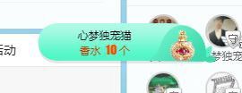 小奶猫谢谢哥哥们主播照片
