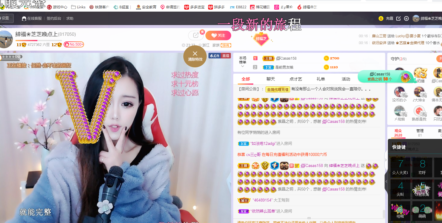 依芝の求心软的神！的图片