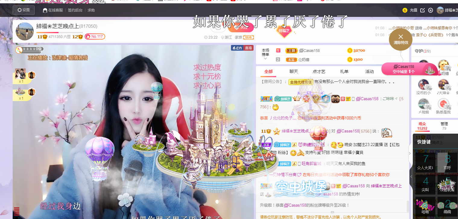 依芝の求心软的神！的图片