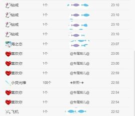金麒麟安静唱歌🎤的图片